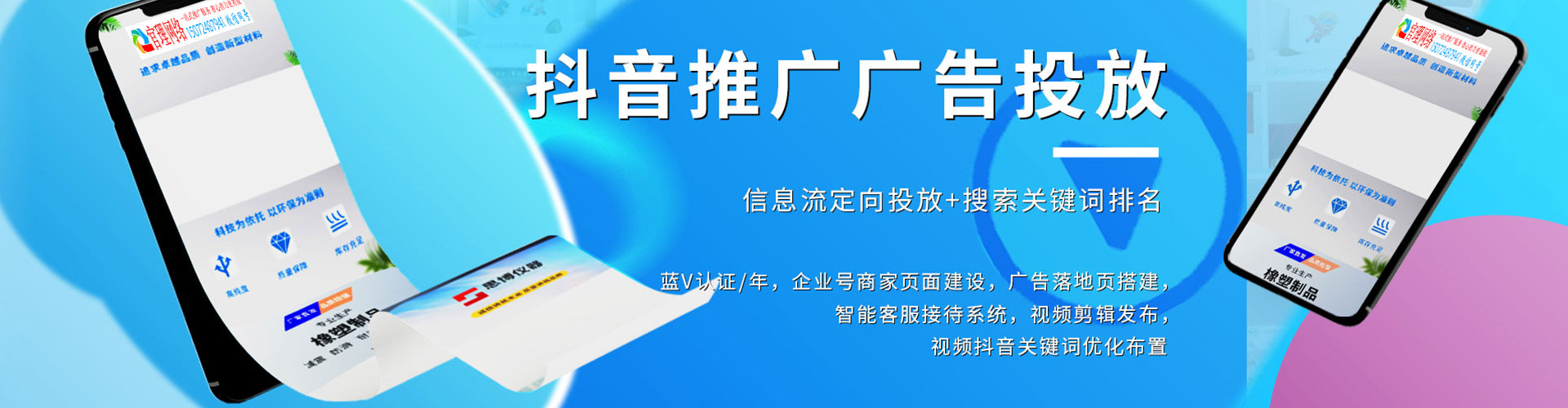 乌鲁木齐百度开户返点