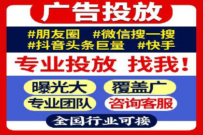 百度竞价代理的广告效果监测与优化实践